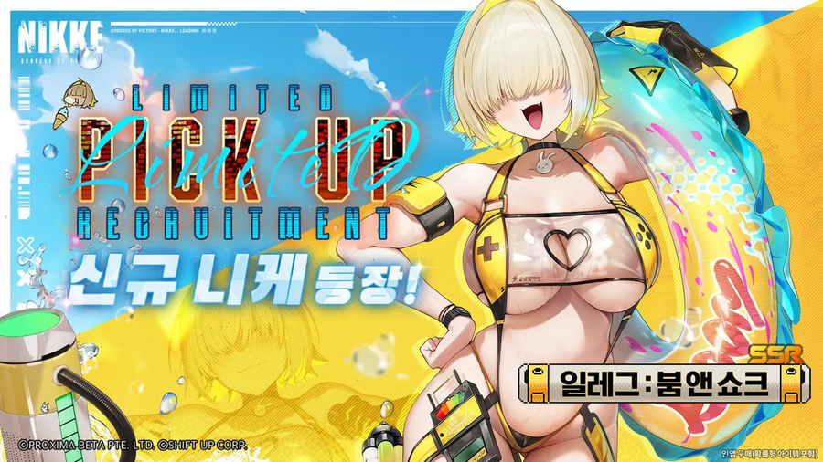 니케)왜 하필 필그림중에 도로시냐_1.webp