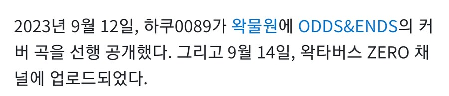 ㅇㅇㄱ)미쿠 광고 더 알아보니.jpg_3.png