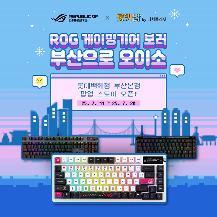 뉴스/겜툰_1.jpg