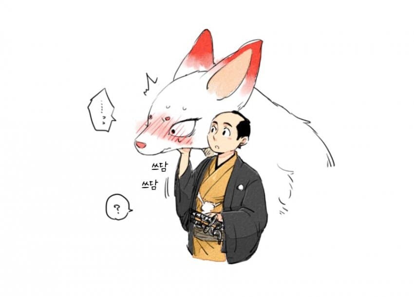 여우)얘는 왜 둔갑을 못허지했는데_2.jpg