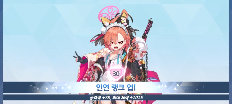블루아카)좋은 짤을 보여주지..._1.jpg