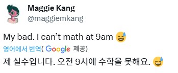 케이팝) 아침에 레딧에서 글쓰다 실수한 감독_3.png