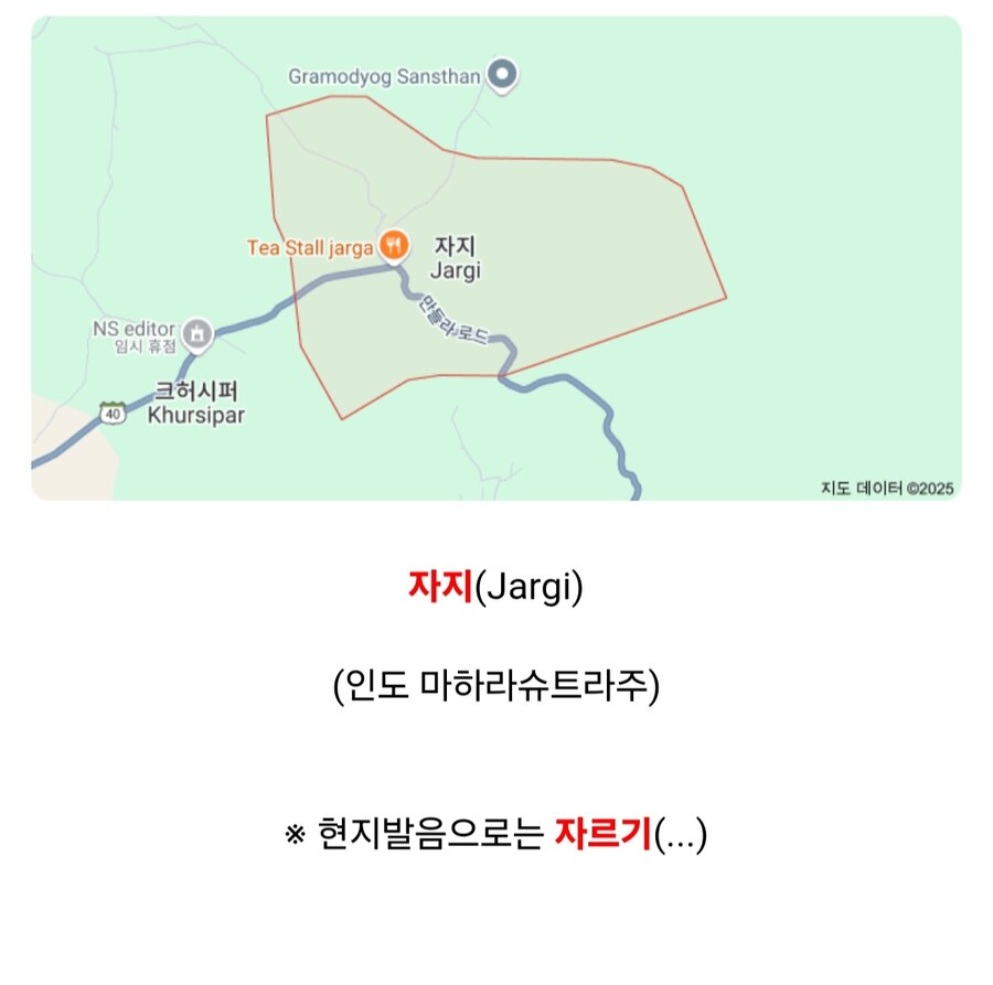 한국인이 들으면 얼탱이 없는 지역들_7.jpg