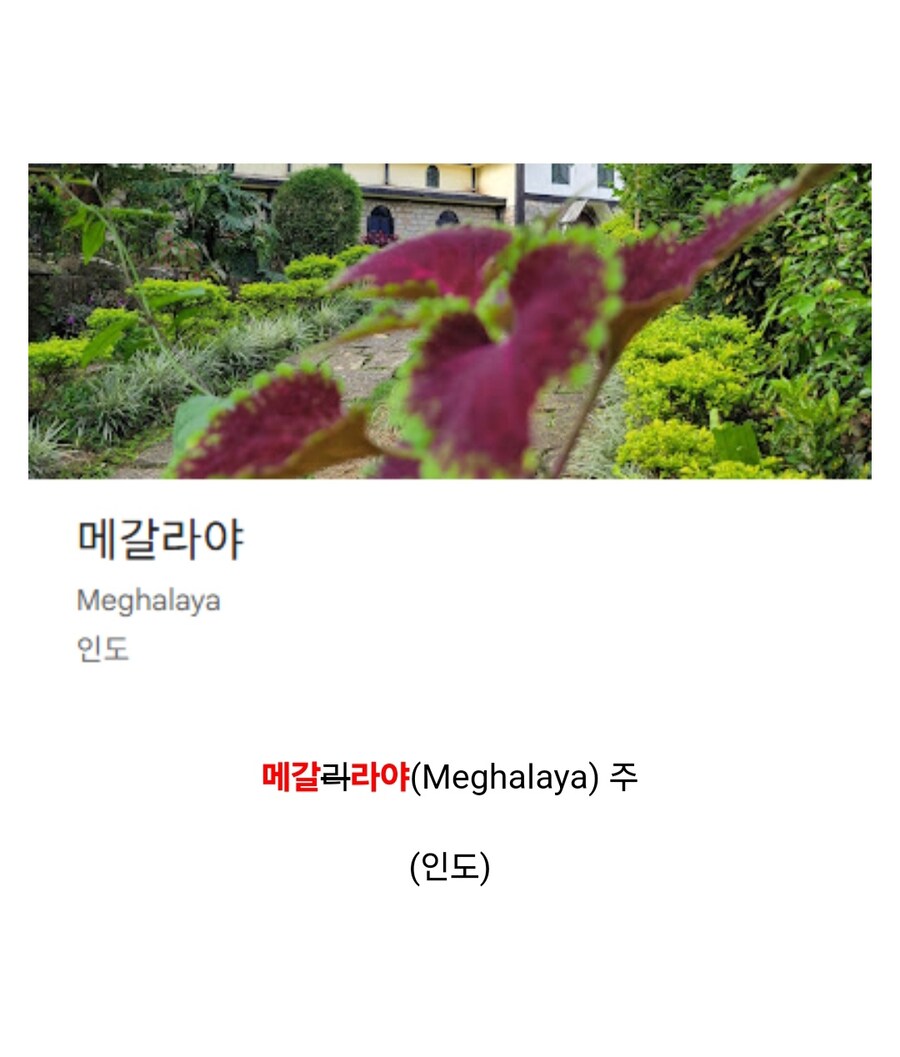 한국인이 들으면 얼탱이 없는 지역들_9.jpg