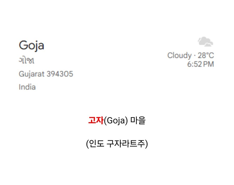 한국인이 들으면 얼탱이 없는 지역들_10.jpg