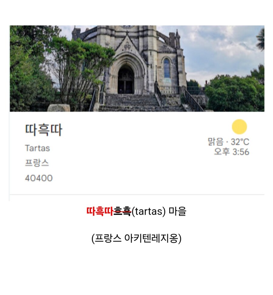 한국인이 들으면 얼탱이 없는 지역들_27.jpg