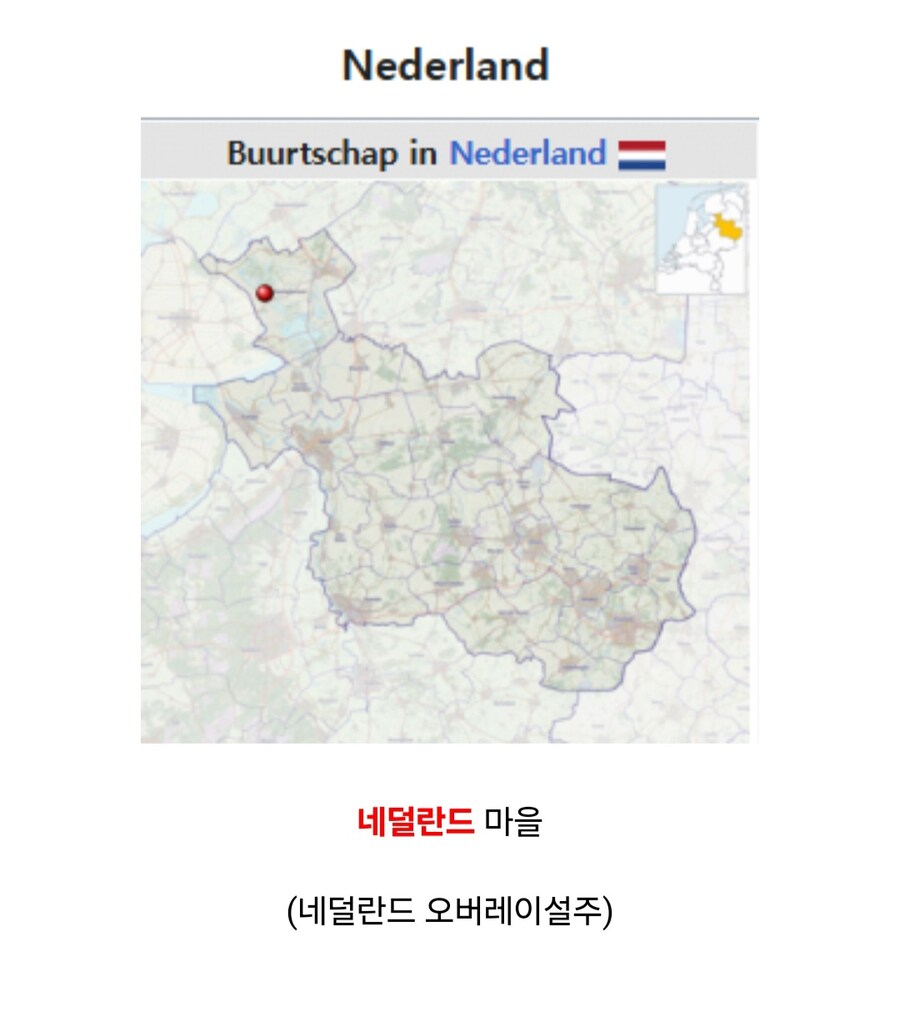 한국인이 들으면 얼탱이 없는 지역들_28.jpg