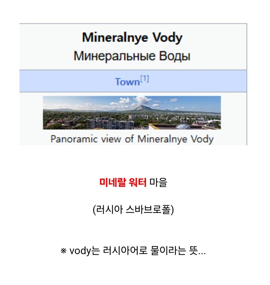 한국인이 들으면 얼탱이 없는 지역들_34.jpg