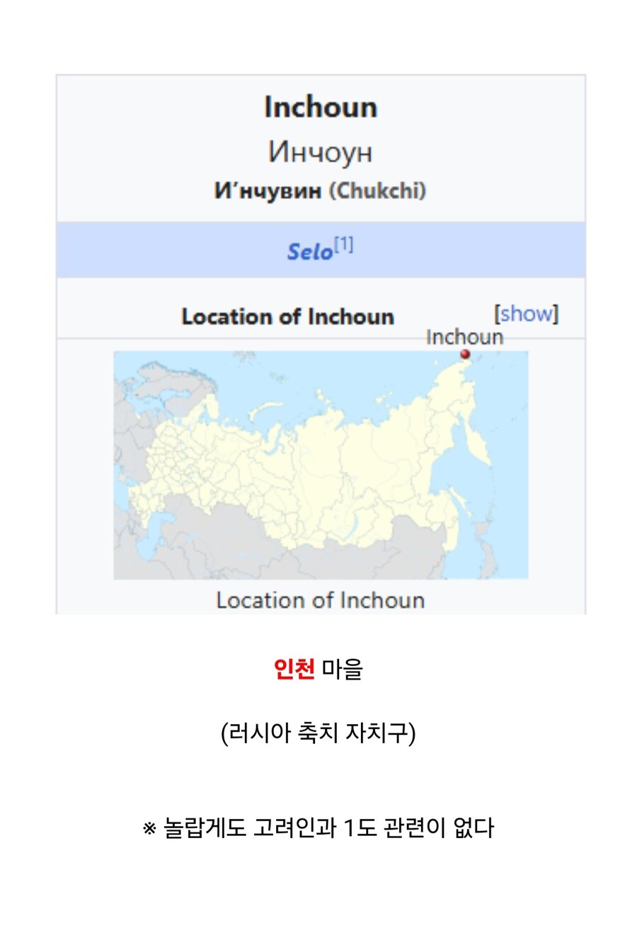 한국인이 들으면 얼탱이 없는 지역들_36.jpg