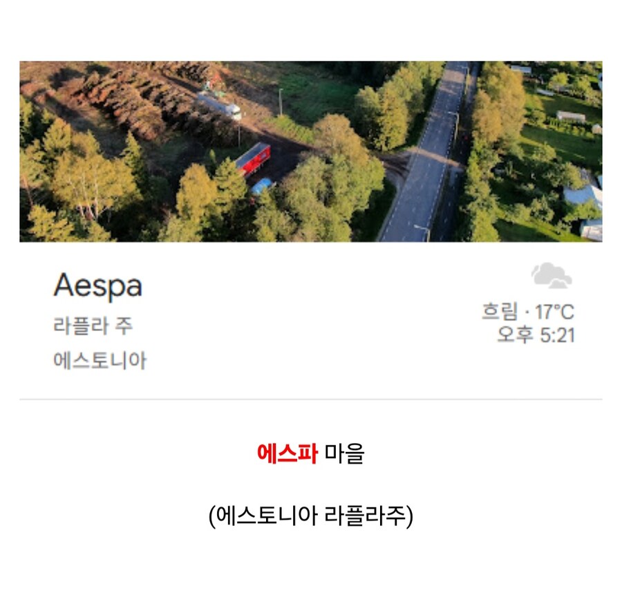 한국인이 들으면 얼탱이 없는 지역들_37.jpg