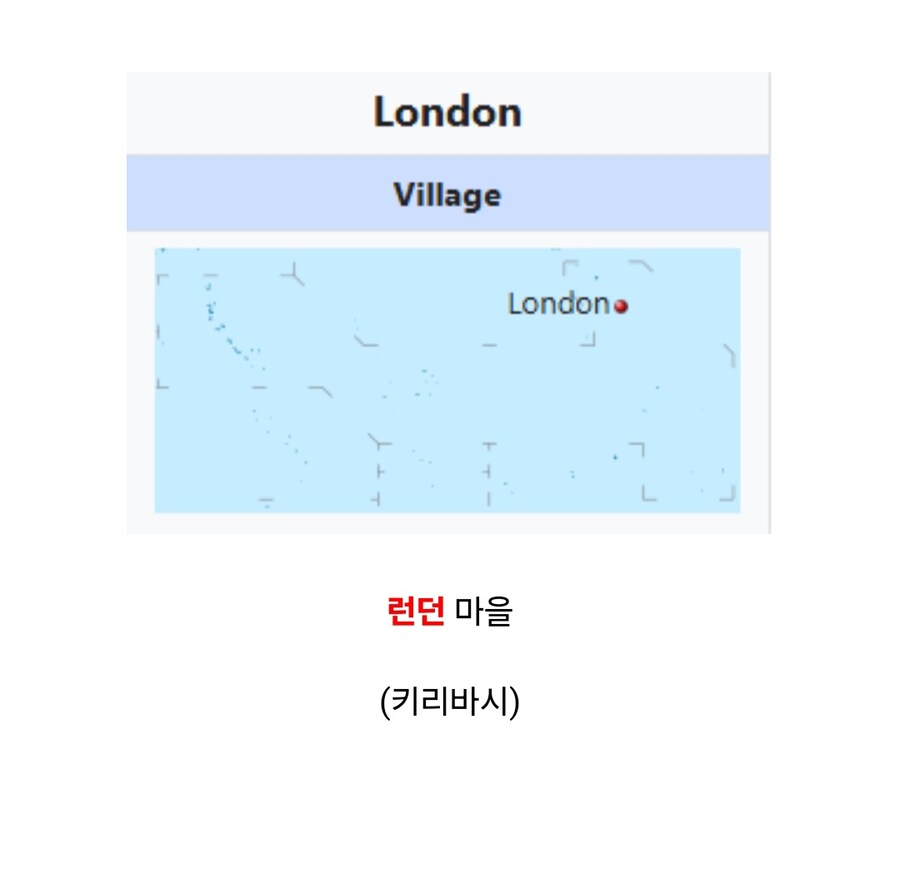 한국인이 들으면 얼탱이 없는 지역들_42.jpg