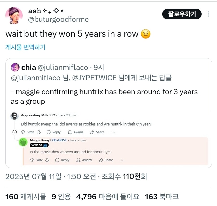 케이팝) 헌트릭스 3년차 아이돌이라고 함_2.jpg