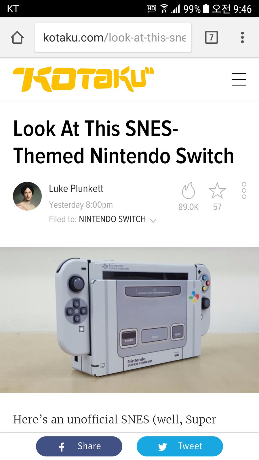 8년만에 다시 잡은 스위치 스킨 작업기입니다. (스압)_1.png