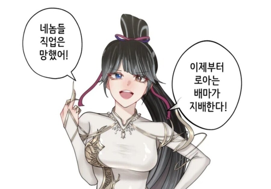 로아)보이는 초심마다 똑같은소리하네 ㅋㅋㅋ_1.jpg