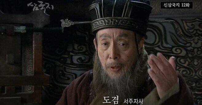 (삼국지) 도겸이 유비에게 서주를 물려준거_1.png