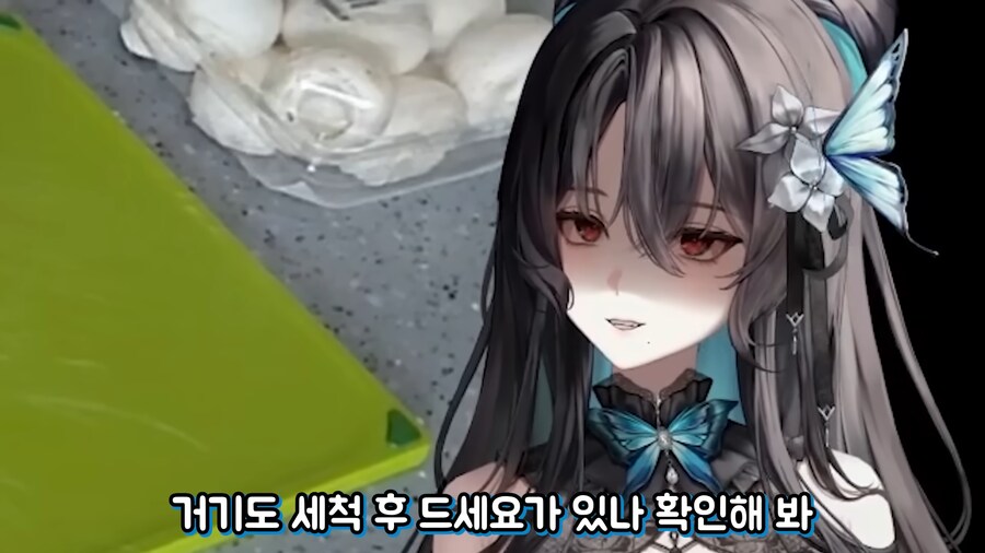 버튜버)"그정도로 등신은 아니겠지"_19.png
