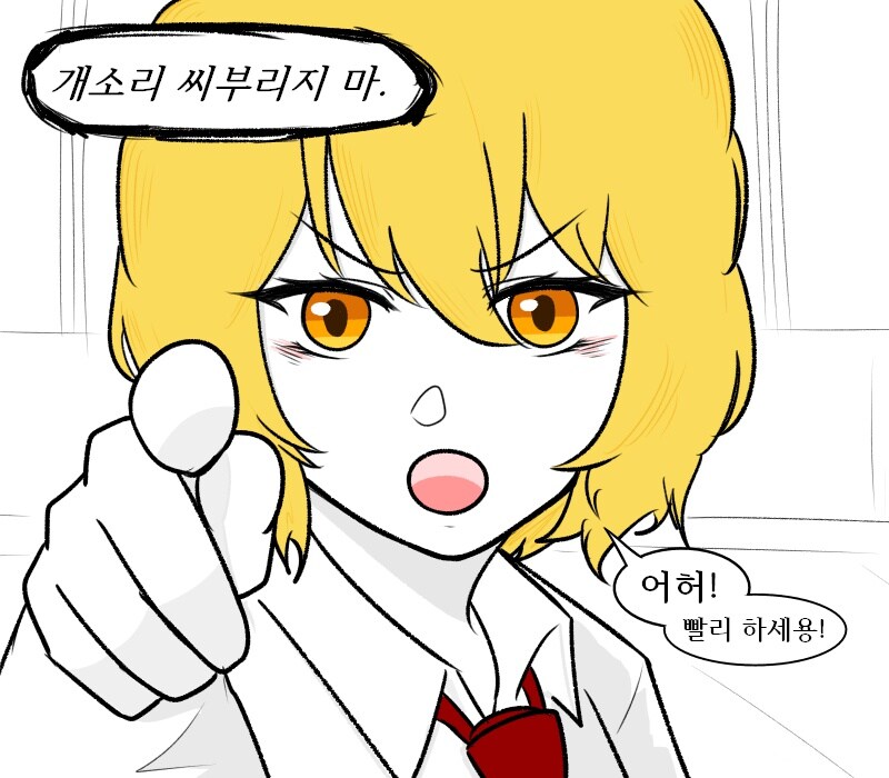 [림버스]돈키호테와 히스클리프의 싸움 해결 방식 만화_2.jpg