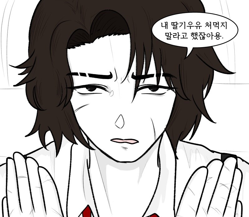 [림버스]돈키호테와 히스클리프의 싸움 해결 방식 만화_4.jpg