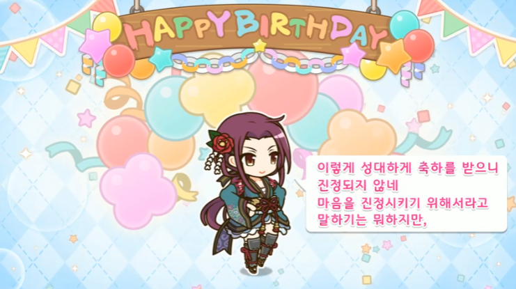 [프린세스커넥트] 🎉루카🎉 생일 축하해_5.png