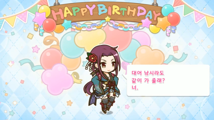 [프린세스커넥트] 🎉루카🎉 생일 축하해_6.png