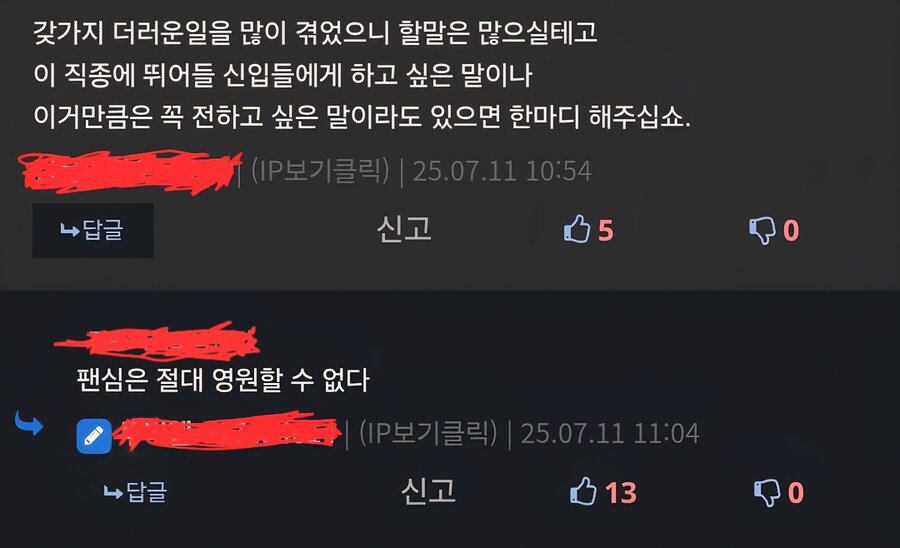 ㅇㅇㄱ) 이 아조씨 말 잘하네_1.jpg