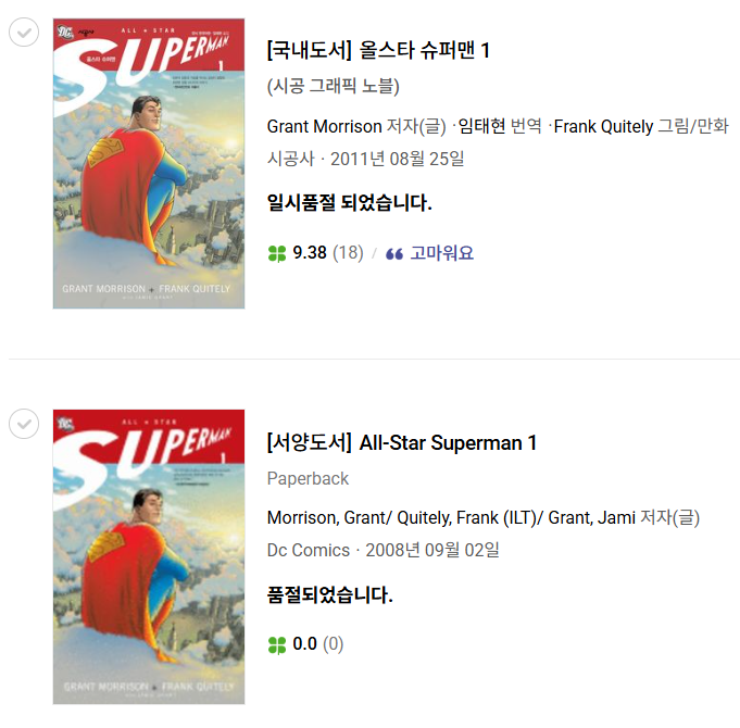 스크린샷 2025-07-11 133317.png