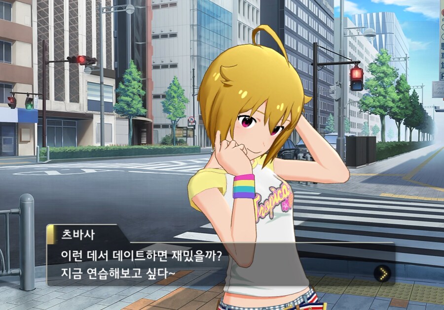 @)데이트 연습은 남친 사귀고 해도 돼 츠바사_1.png