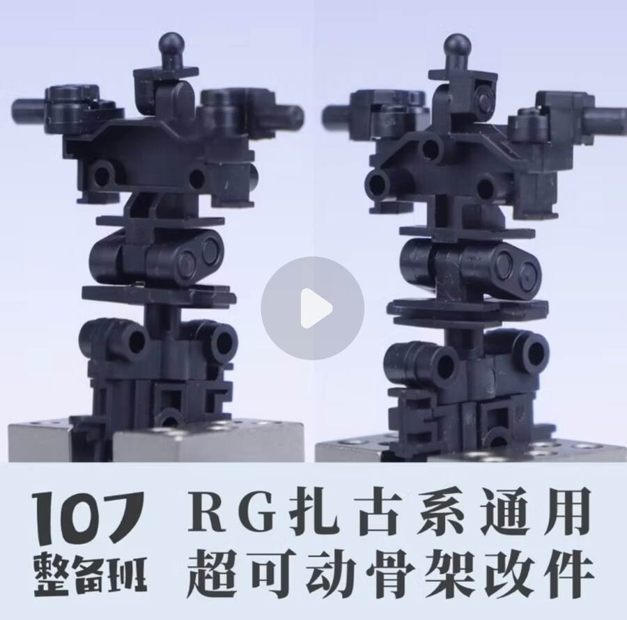 RG 자쿠가 !!_2.jpg
