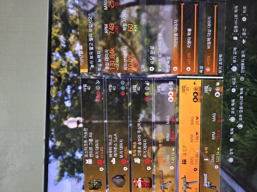 고블린 폼 좋네요_1.jpg