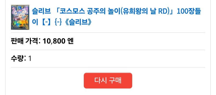90퍼센트 떡락을 실제로 겪어보네.jpg_1.jpg