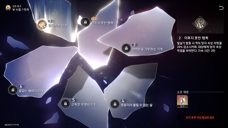 세이버 풀돌 ~_6.png
