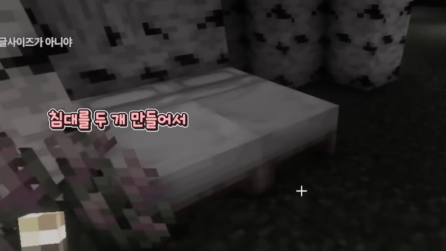 유튜브) 연애할 때 만나면 안되는 타입의 사람_6.png