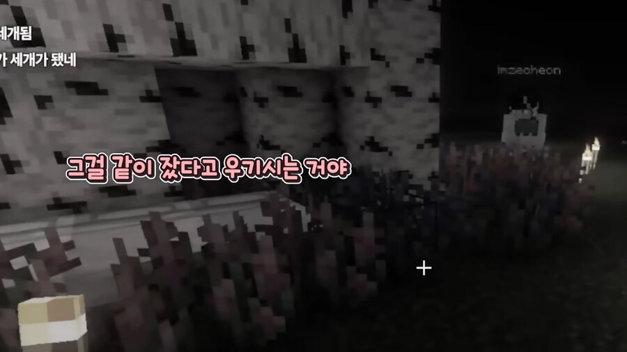 유튜브) 연애할 때 만나면 안되는 타입의 사람_9.png