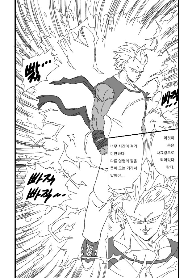 FATE) "보여주마! 이것이 야겜 캐릭터의 옷이라는 것이다!"_3.png