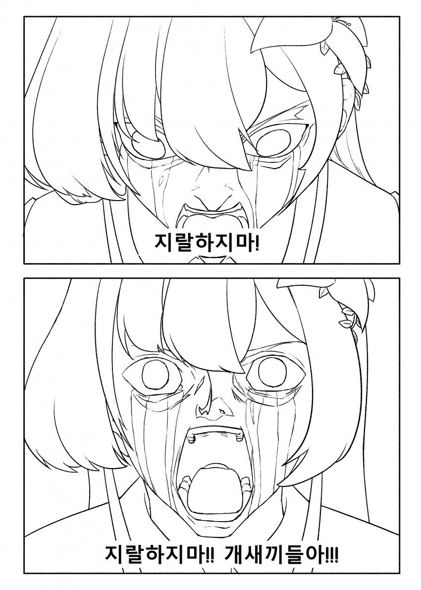 블루아카)나기사가 좀 더 멀리 날아간 만화_7.jpg
