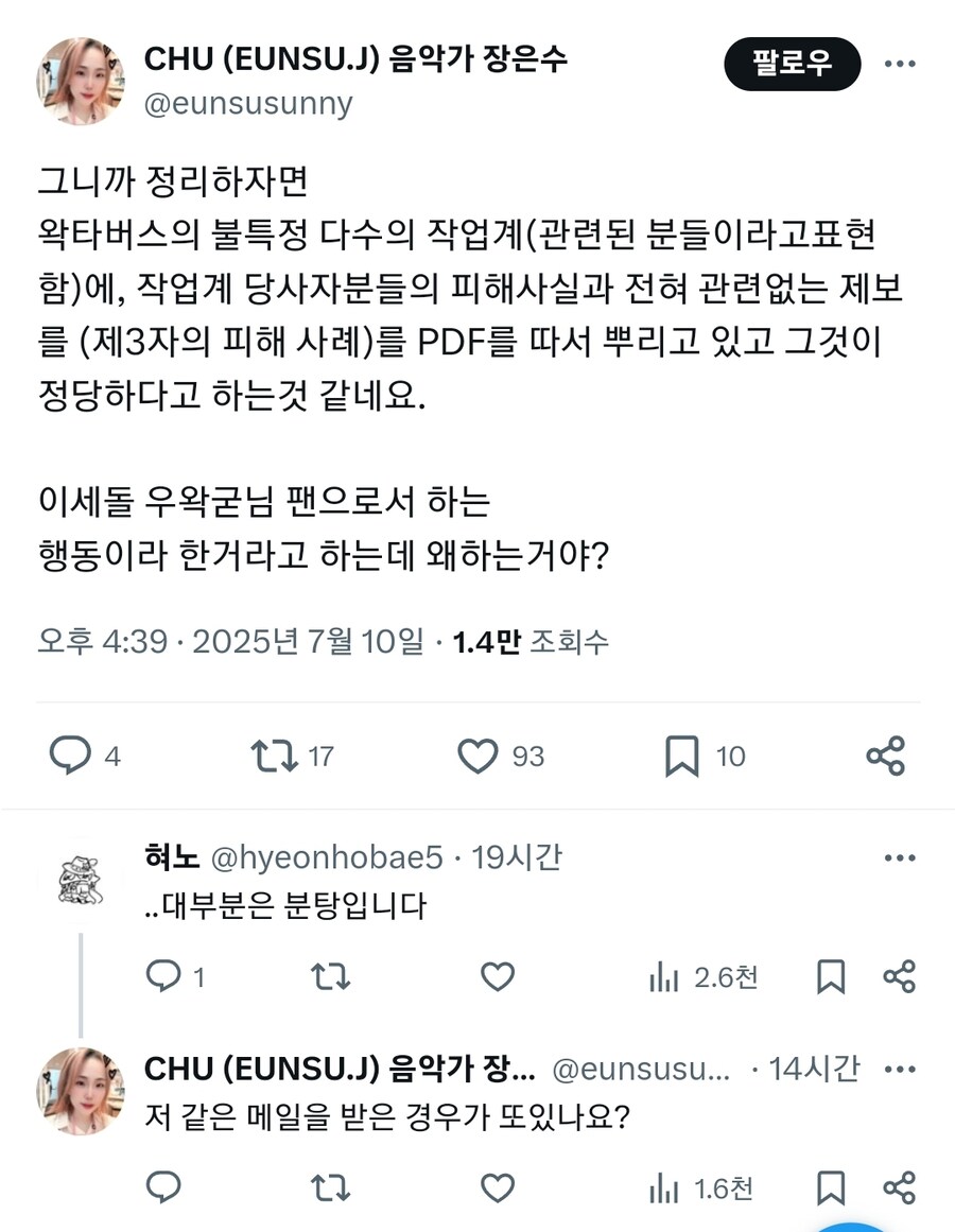 ㅇㅇㄱ) 트위터 ㅇㅍㄹ들 ㅋㅋㅋㅋㅋ_1.jpg