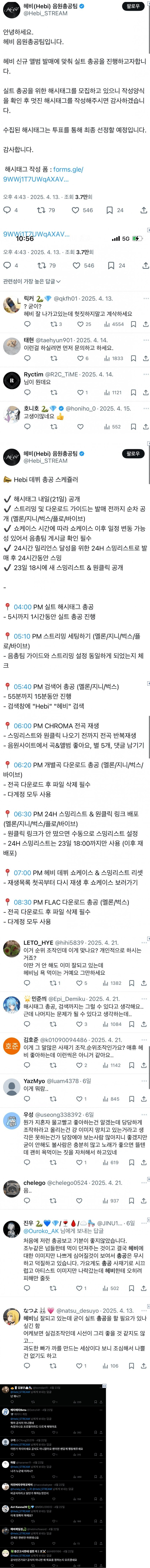 ㅇㅇㄱ) ㅇㅍㄹ인지 ㅍㅊ 인지 모르겟지만 선을 넘지말자는데_2.png