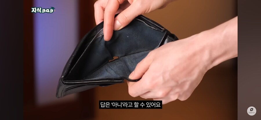 전문가, "요즘 2030은 돈을 안쓴다"_9.jpg