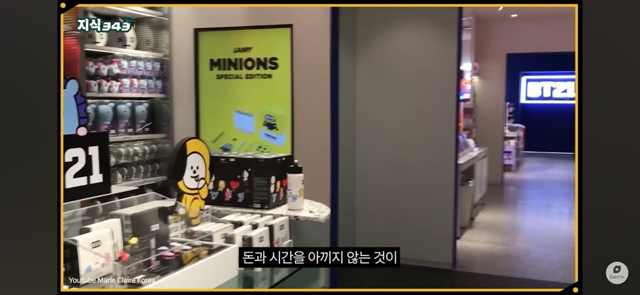전문가, "요즘 2030은 돈을 안쓴다"_11.jpg