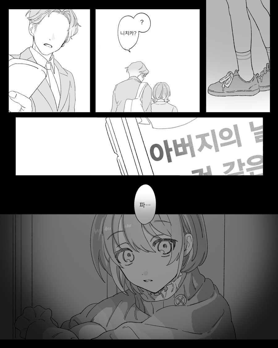 [@] 니치카의 6월_2.webp