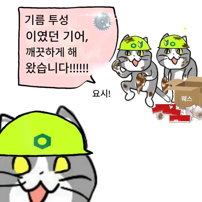 눈물날정도로 성실한 일고양이_1.png