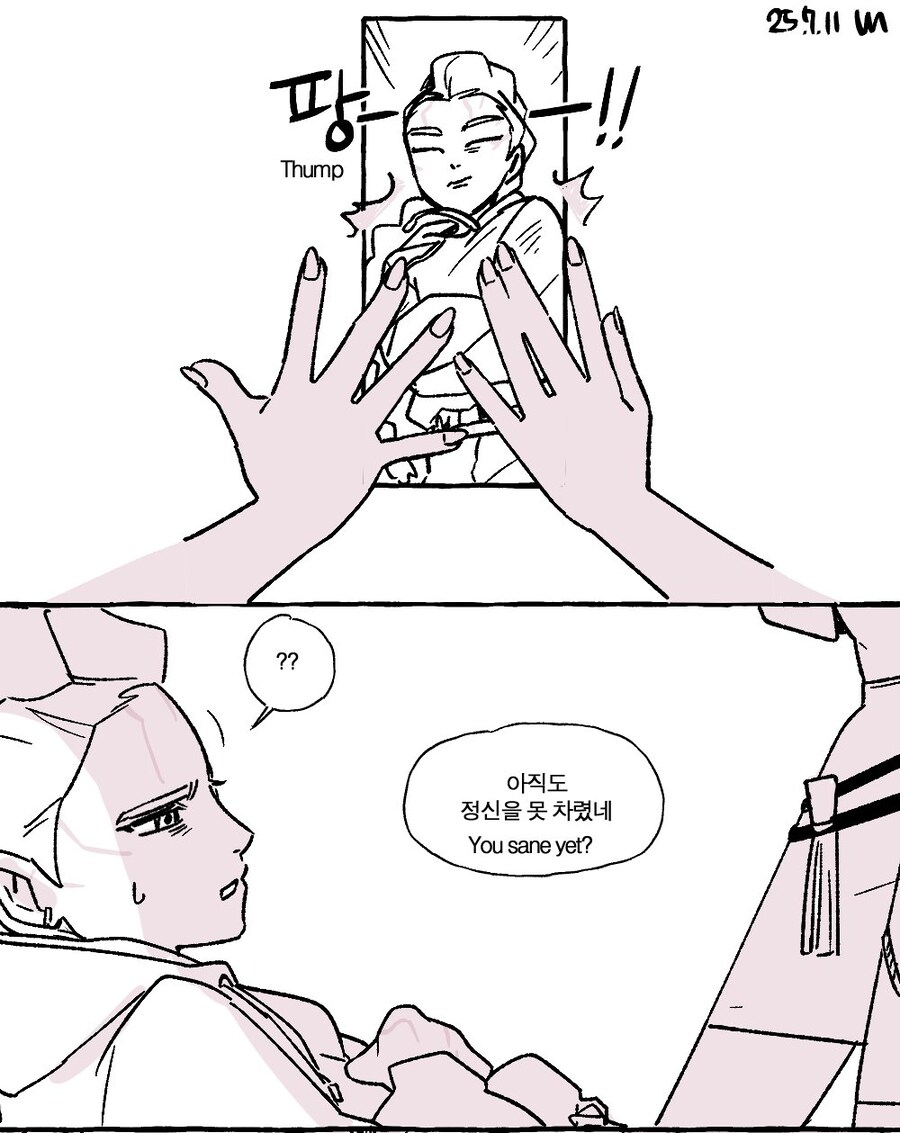 케이팝)그래도 평생 트라우마 심는데 성공한 진우_2.jpg