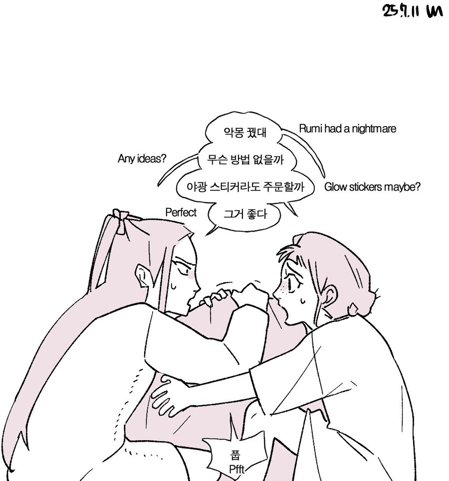 케이팝)그래도 평생 트라우마 심는데 성공한 진우_4.jpg