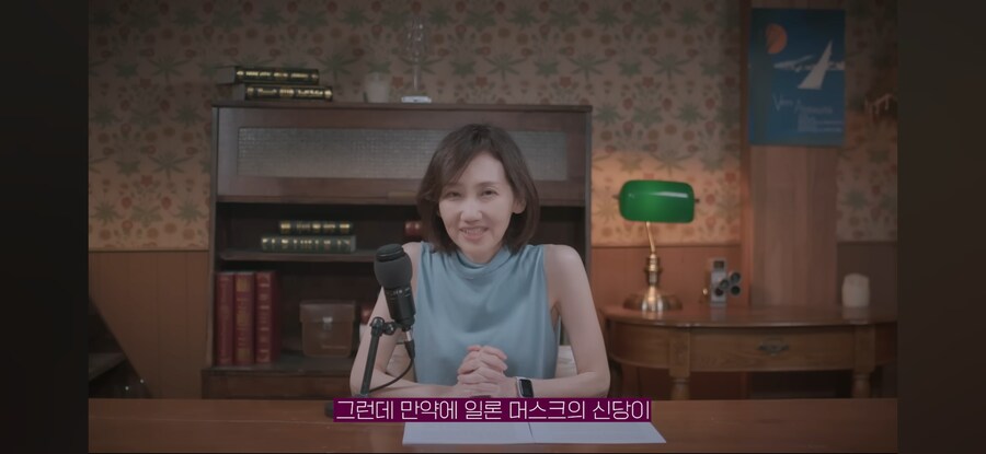 정치 전문가, "머스크는 트럼프에 의해 험한 짓 당할것이다"_8.jpg