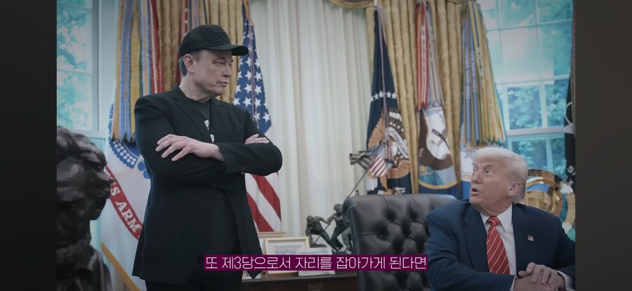 정치 전문가, "머스크는 트럼프에 의해 험한 짓 당할것이다"_10.jpg