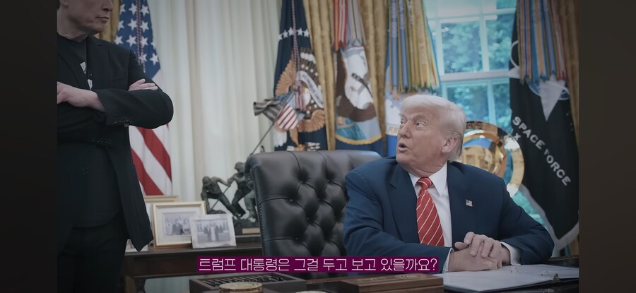 정치 전문가, "머스크는 트럼프에 의해 험한 짓 당할것이다"_11.jpg