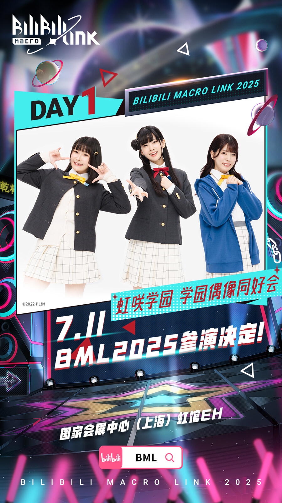 「BILIBILI MACRO LINK 2025」 러브라이브! 니지가사키 출연_1.jpg
