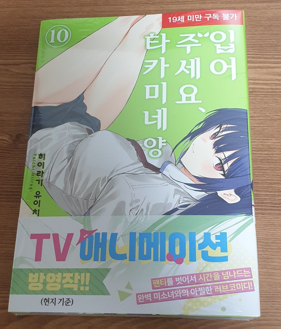 책을 사왔어요_1.jpg