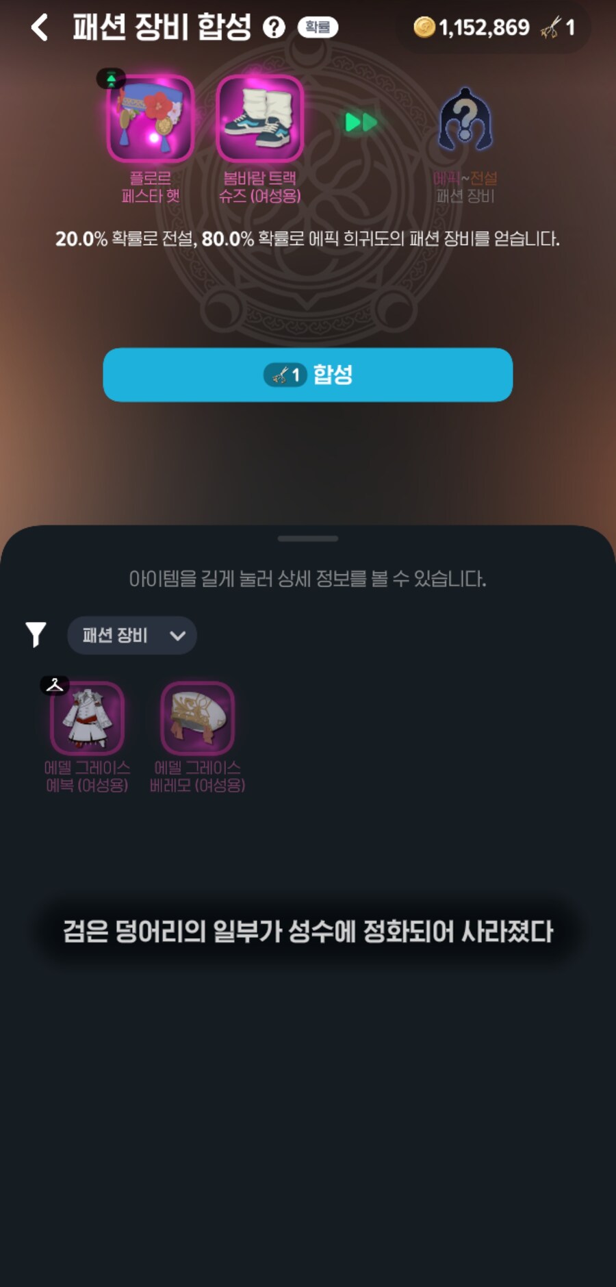 마비m)전설합성3트간다 뭐 좀 떤냐!!_1.jpg