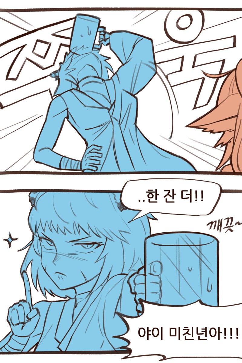 놀라운 메이플만와작가.mana_6.png